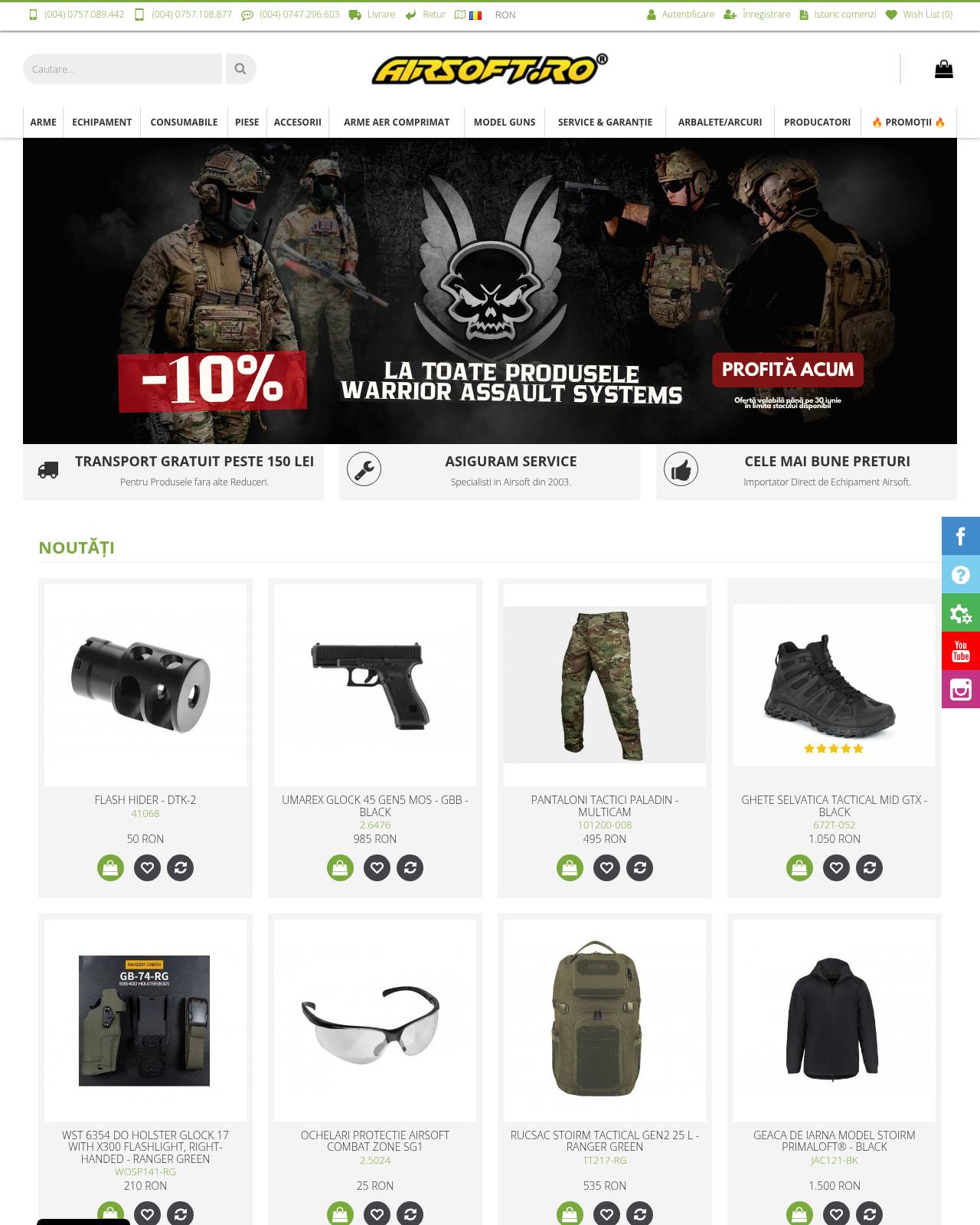 airsoft.ro — online store
